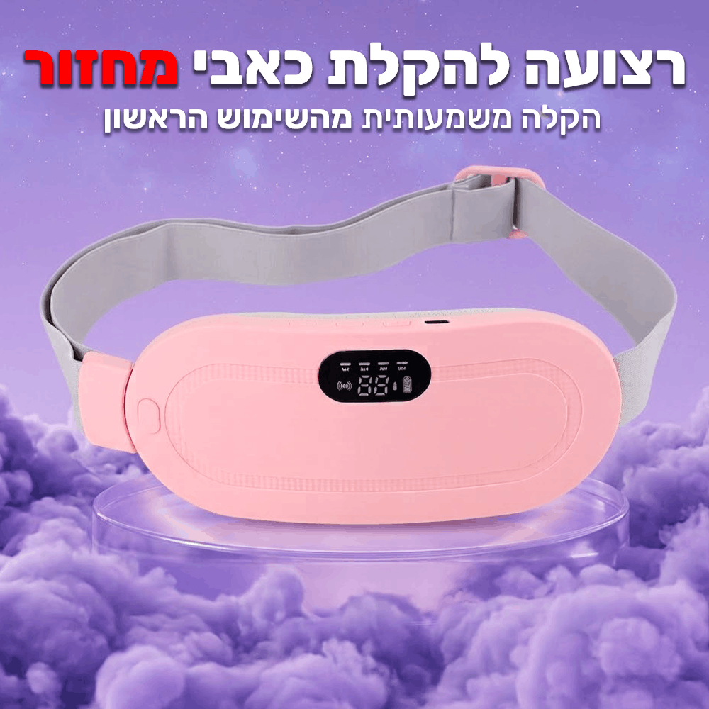 רצועה להקלת כאבי מחזור