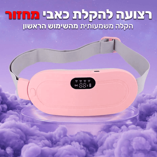 רצועה להקלת כאבי מחזור