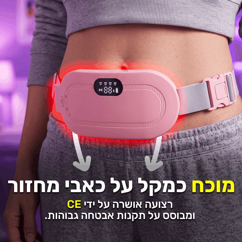 רצועה להקלת כאבי מחזור