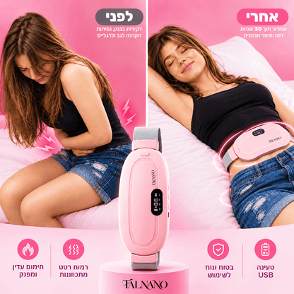 TALNANO רצועה להקלת כאב מחזור