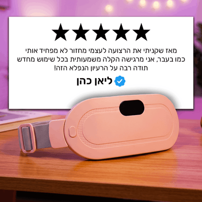 רצועה להקלת כאבי מחזור