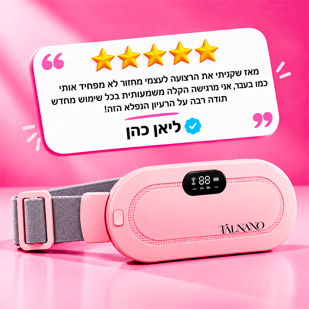 TALNANO רצועה להקלת כאב מחזור