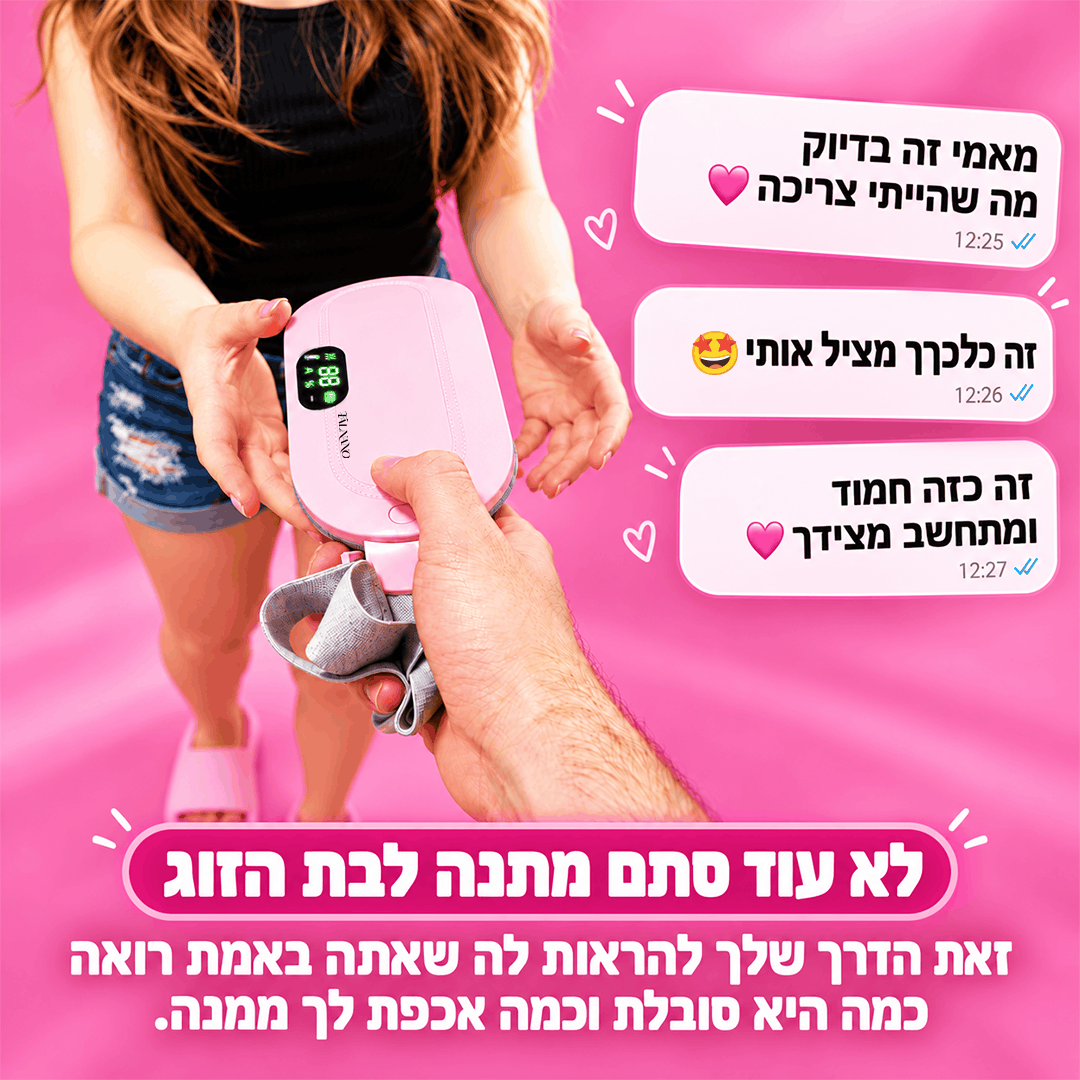 TALNANO רצועה להקלת כאב מחזור