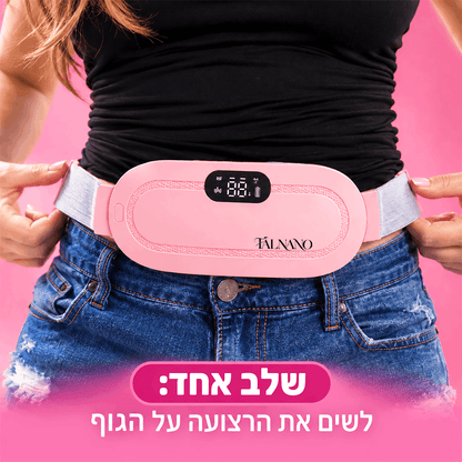 TALNANO רצועה להקלת כאב מחזור