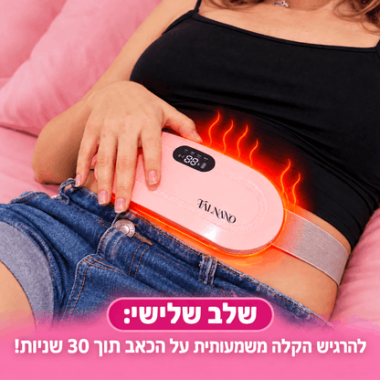 TALNANO רצועה להקלת כאב מחזור