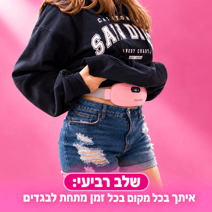 TALNANO רצועה להקלת כאב מחזור