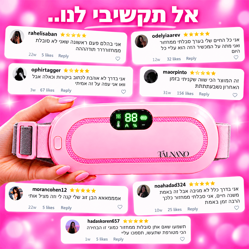 TALNANO רצועה להקלת כאב מחזור